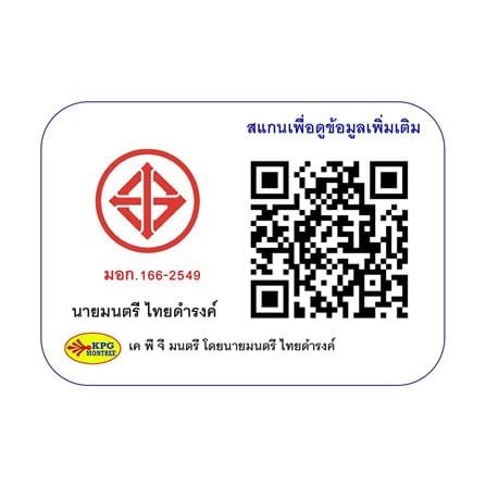 บล็อกยาง 2x4 พร้อมปลั๊กกราวด์คู่ 2 ช่อง ELECKTA V-093 สีส้ม_5