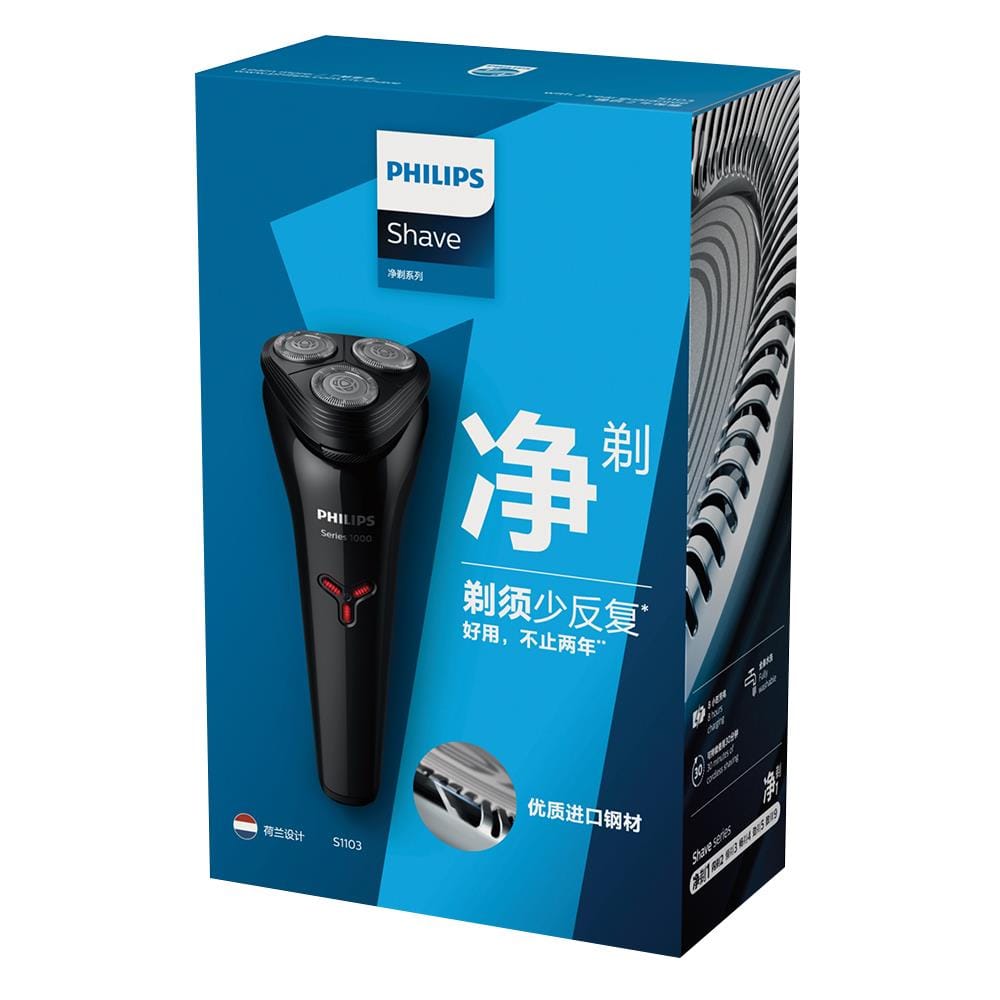 เครื่องโกนหนวด PHILIPS S1103/02