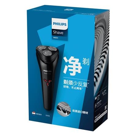 เครื่องโกนหนวด PHILIPS S1103/02_2