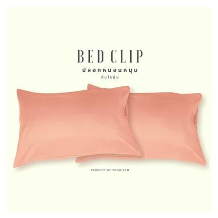 ปลอกหมอนหนุน BED CLIP STANDARD สีส้มโอโรส แพ็ก 2 ชิ้น_1