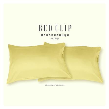 ปลอกหมอนหนุน BED CLIP STANDARD สีเหลืองนวล แพ็ก 2 ชิ้น_1
