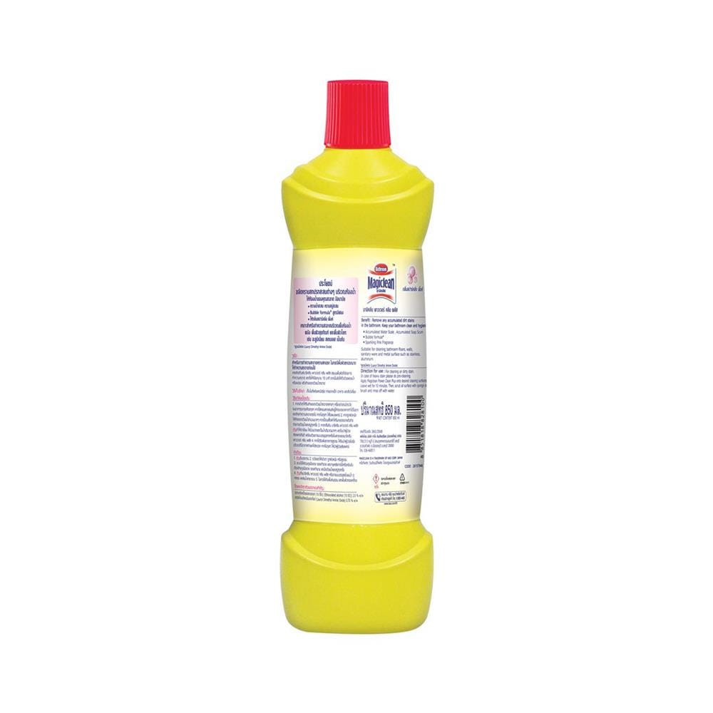 น้ำยาล้างห้องน้ำ MAGICLEAN POWER CLEAN PLUS 850 มล. สีเหลือง