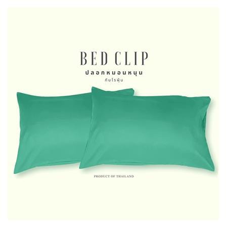 ปลอกหมอนหนุน BED CLIP STANDARD สีเขียวอ่อน แพ็ก 2 ชิ้น_1