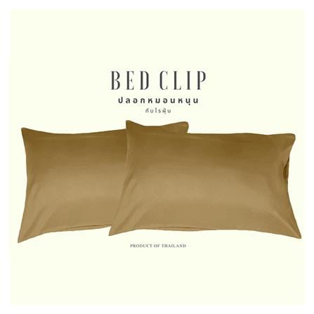 ปลอกหมอนหนุน BED CLIP STANDARD สีครีม แพ็ก 2 ชิ้น_1