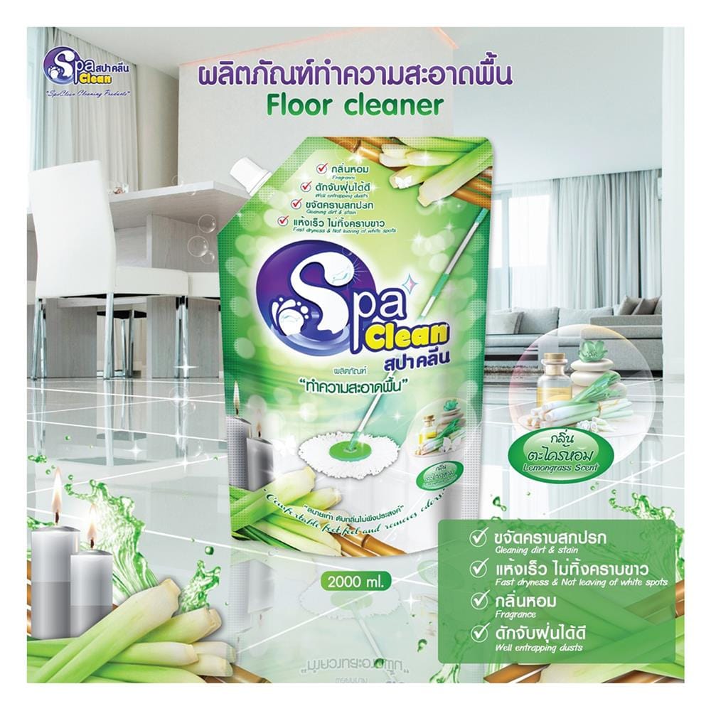 น้ำยาทำความสะอาดพื้นผิวทั่วไป SPACLEAN 2,000ml LEMONGRASS
