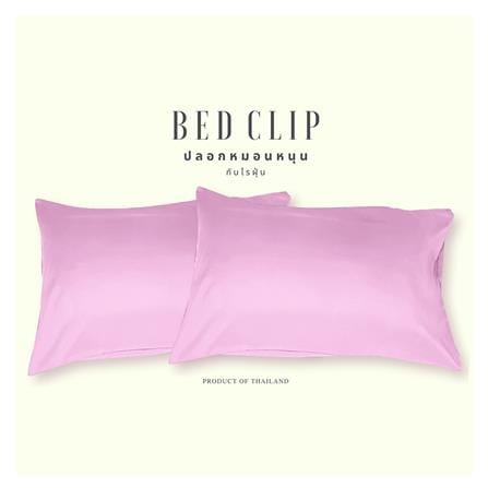 ปลอกหมอนหนุน BED CLIP STANDARD สีชมพูอ่อน แพ็ก 2 ชิ้น_1