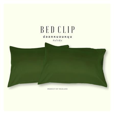 ปลอกหมอนหนุน BED CLIP STANDARD สีเขียวเข้ม แพ็ก 2 ชิ้น_1