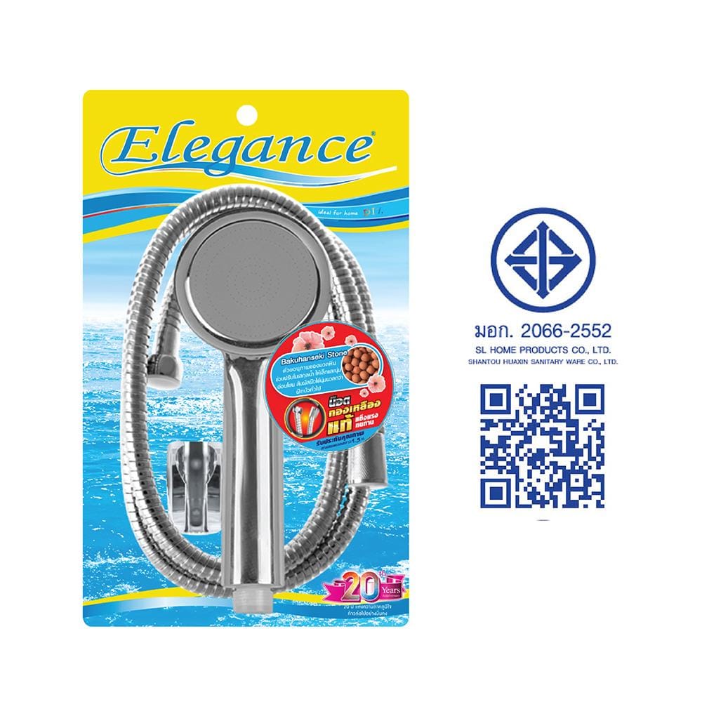 ชุดฝักบัวสายอ่อน 1 ระดับ ELEGANCE EG-5969