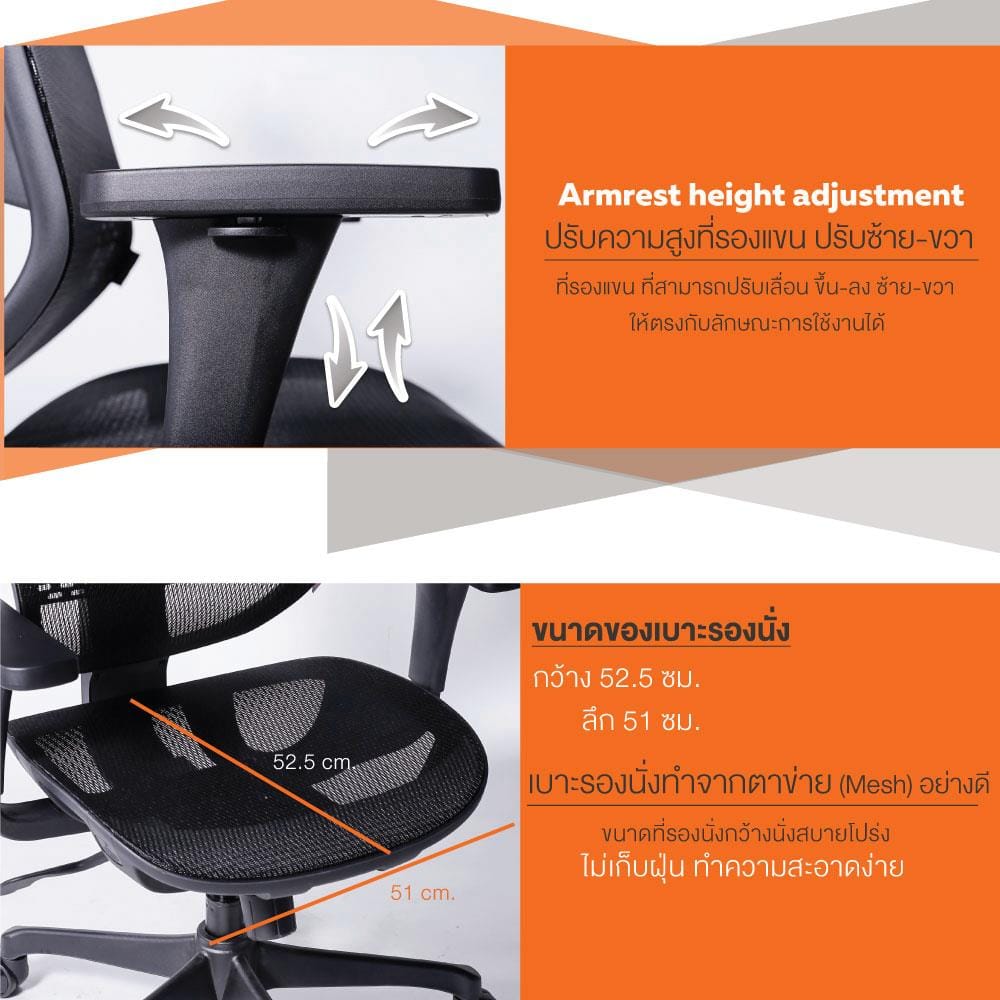 เก้าอี้เพื่อสุขภาพ ERGOTREND ERGO-JOY-PRO สีดำ