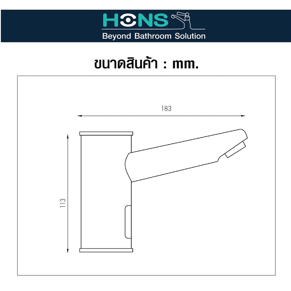 ก๊อกอ่างล้างหน้าอัตโนมัติ HONS FCIS-9001 สีโครม