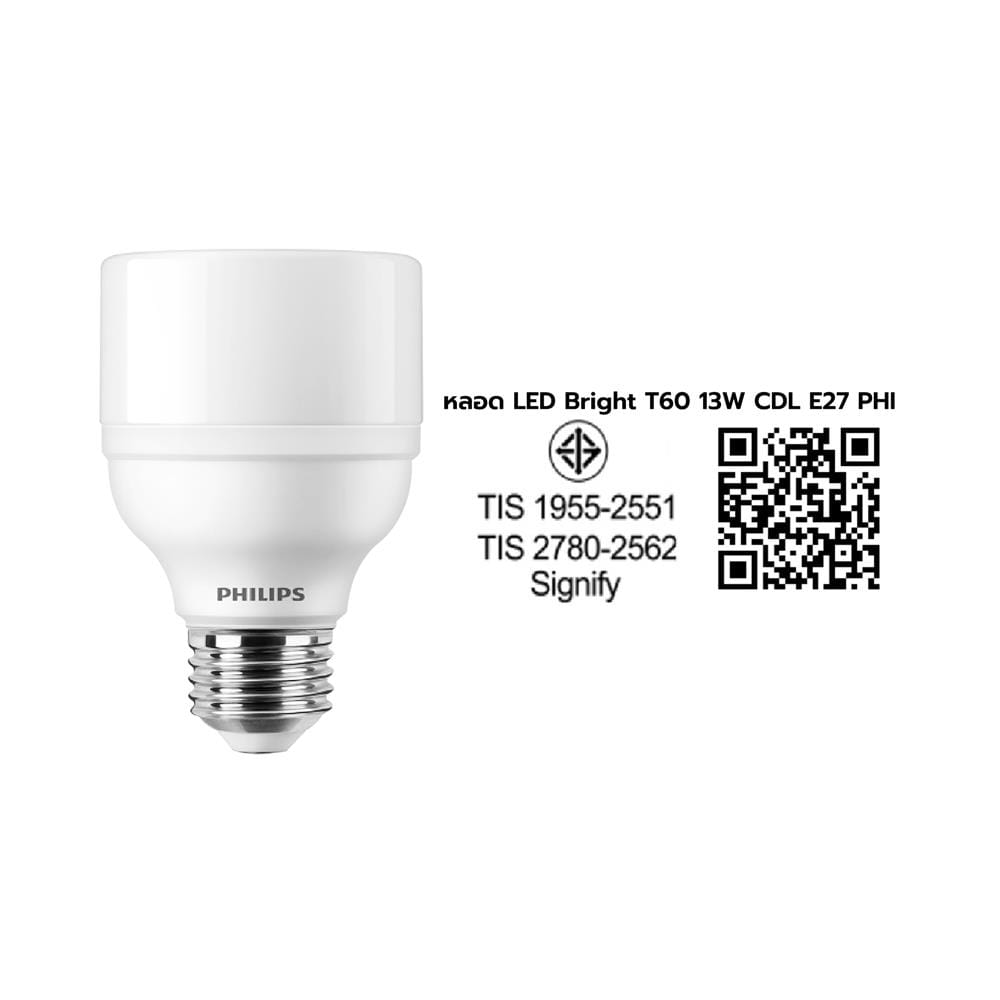 หลอด LED PHILIPS BRIGHT T60 13 วัตต์ DAYLIGHT E27