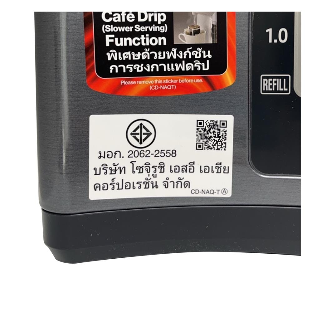กระติกน้ำร้อนไมโคร ZOJIRUSHI CD-NAQ50T-BM 5 ลิตร สีดำ