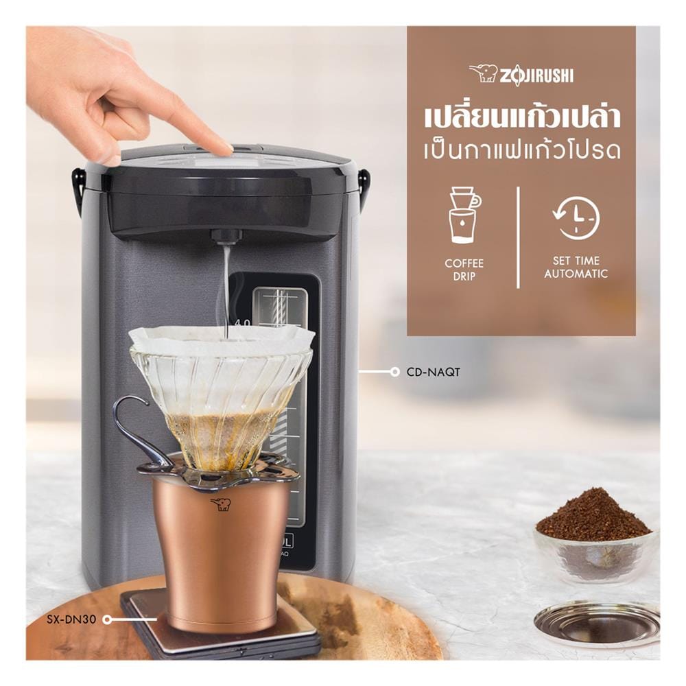 กระติกน้ำร้อนไมโคร ZOJIRUSHI CD-NAQ40T-BM 4 ลิตร สีดำ