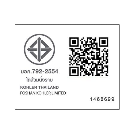 สุขภัณฑ์อัตโนมัติ KOHLER K-8340X-2EX-0 5.5L สีขาว_2