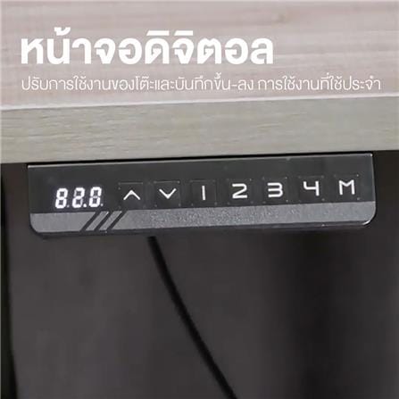 โต๊ะทำงานปรับระดับ ERGOTREND SIT 2 STAND Gen2A 150 ซม. สี TEAK/ดำ_2