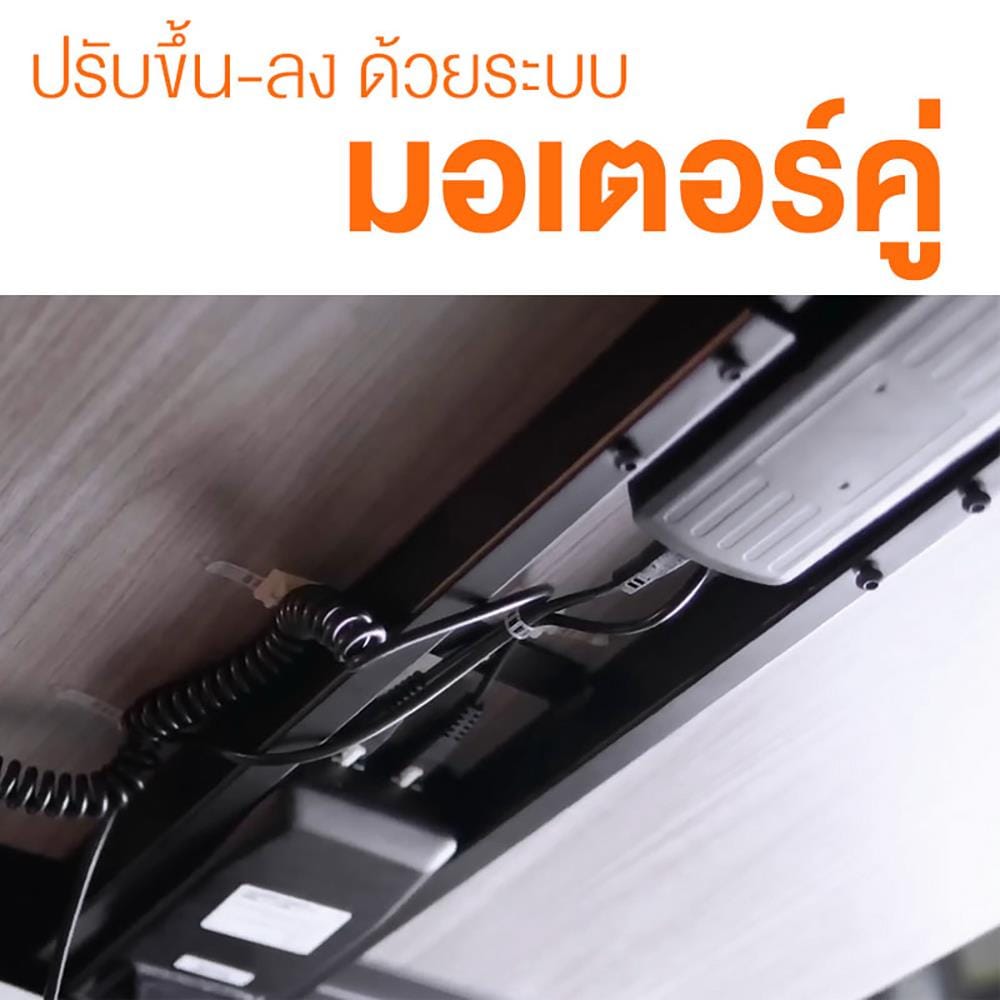 โต๊ะทำงานปรับระดับ ERGOTREND SIT 2 STAND Gen2A 180 ซม. สี GRAPHITE/ดำ