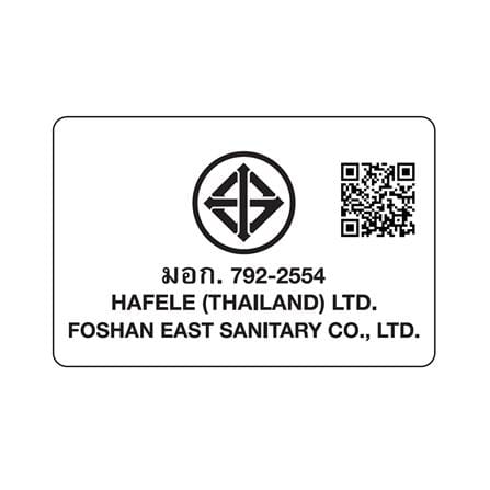 สุขภัณฑ์ 1 ชิ้น HAFELE 495.61.468 4 ลิตร สีขาว_2