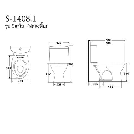 สุขภัณฑ์ 2 ชิ้น STAR MILANO/S-1408.1 2.5/3.25 ลิตร สีขาว_4