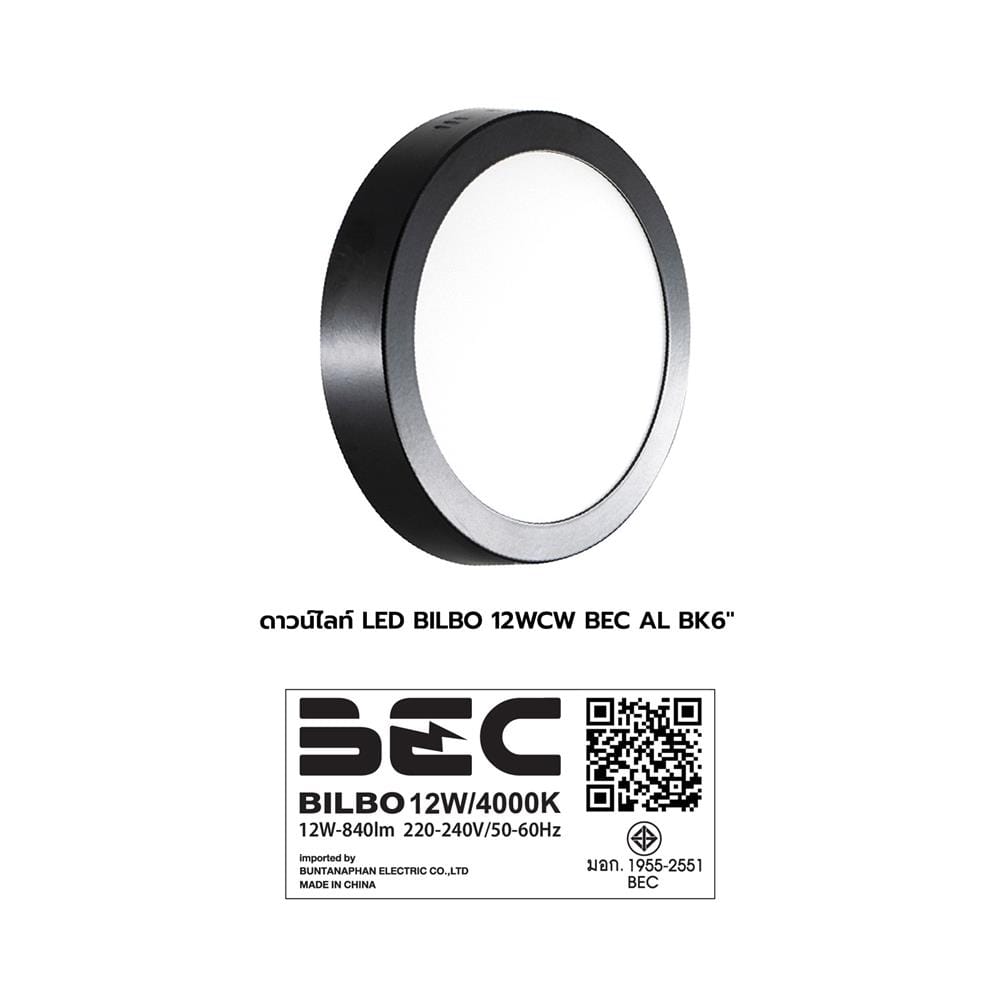 ดาวน์ไลท์ LED BEC BILBO 6 นิ้ว 12 วัตต์ COOL WHITE สีดำ