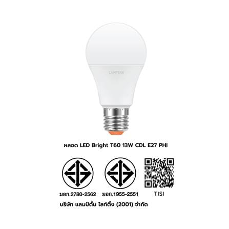 หลอด LED LAMPTAN DIM SWITCH 3 STEP 9 วัตต์ E27 WARMWHITE_6
