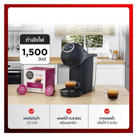 เครื่องชงกาแฟแคปซูล KRUPS KP3408_5