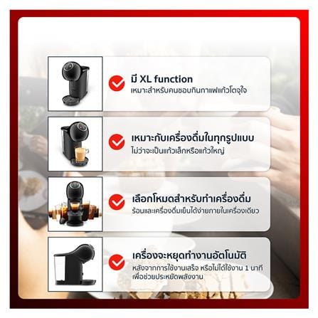 เครื่องชงกาแฟแคปซูล KRUPS KP3408_7