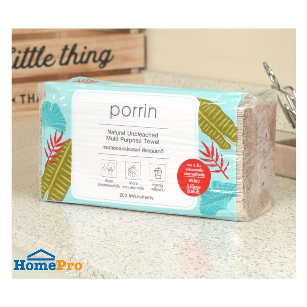 กระดาษอเนกประสงค์ PORRIN NATURAL UNBLEACHED 200 แผ่น