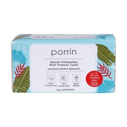 กระดาษอเนกประสงค์ PORRIN NATURAL UNBLEACHED 200 แผ่น_0