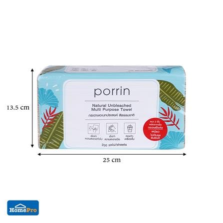 กระดาษอเนกประสงค์ PORRIN NATURAL UNBLEACHED 200 แผ่น_5