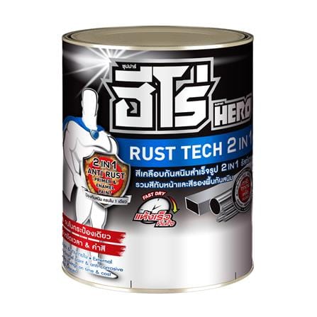 สีน้ำมันกันสนิม ชนิดด้าน WOODTECT HERO RUST TECH  H2-877 สีน้ำเงินเข้ม 1/4 แกลลอน_1