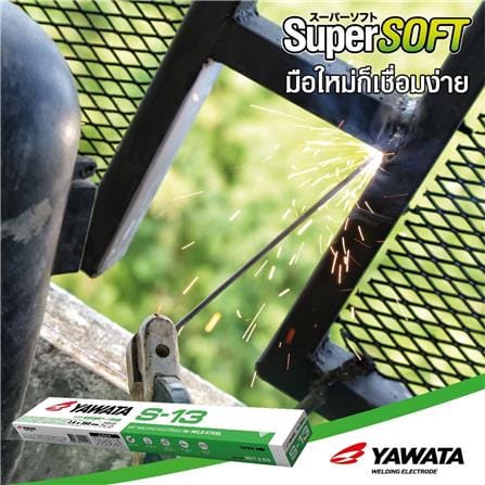 ลวดเชื่อมเหล็กกัลวาไนซ์ YAWATA S13 2.6X350 มม. 2 กก._7
