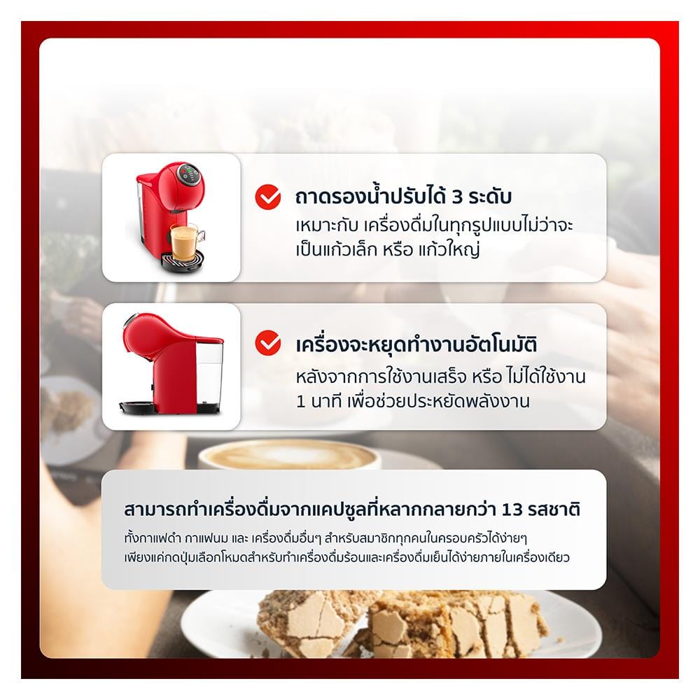 เครื่องชงกาแฟแคปซูล KRUPS KP3405