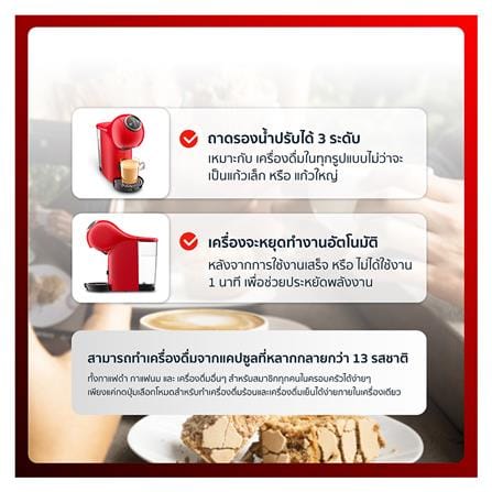 เครื่องชงกาแฟแคปซูล KRUPS KP3405_5