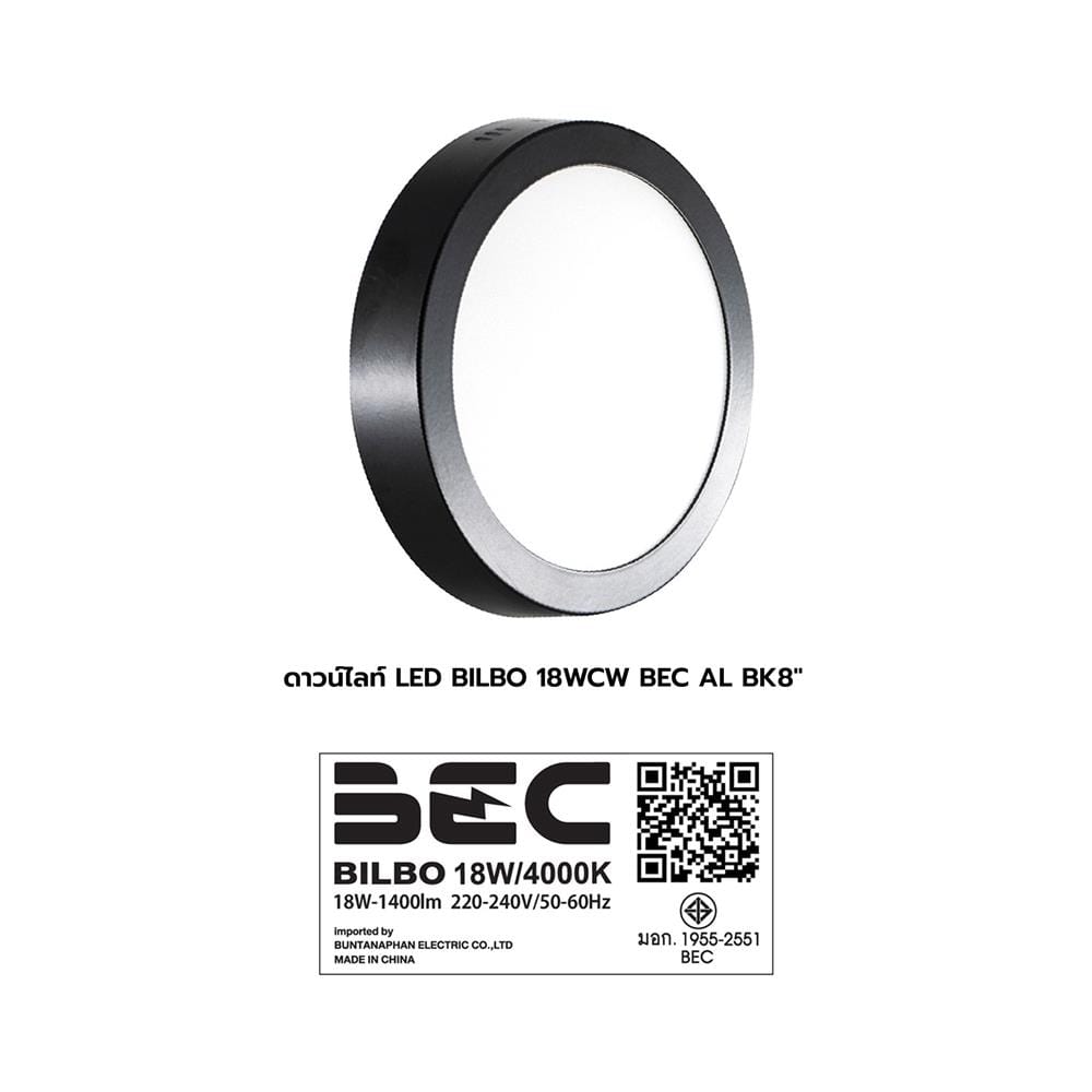 ดาวน์ไลท์ LED BEC BILBO 8 นิ้ว 18 วัตต์ COOL WHITE สีดำ