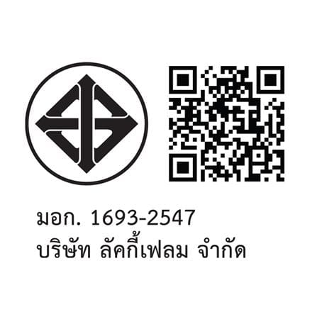 เครื่องทำน้ำอุ่น CAMARCIO 3500MW 3500 วัตต์ สีขาว_2