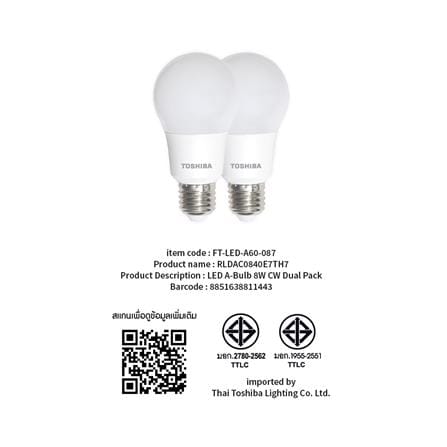 หลอด LED TOSHIBA A60 8 วัตต์ COOL WHITE E27 แพ็ก 2 ชิ้น_8