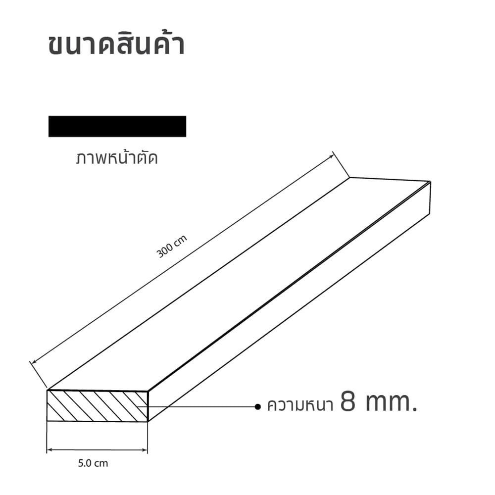 ไม้ระแนง SHERA ลายสัก 5.0X300X0.8 ซม. สีธรรมชาติ