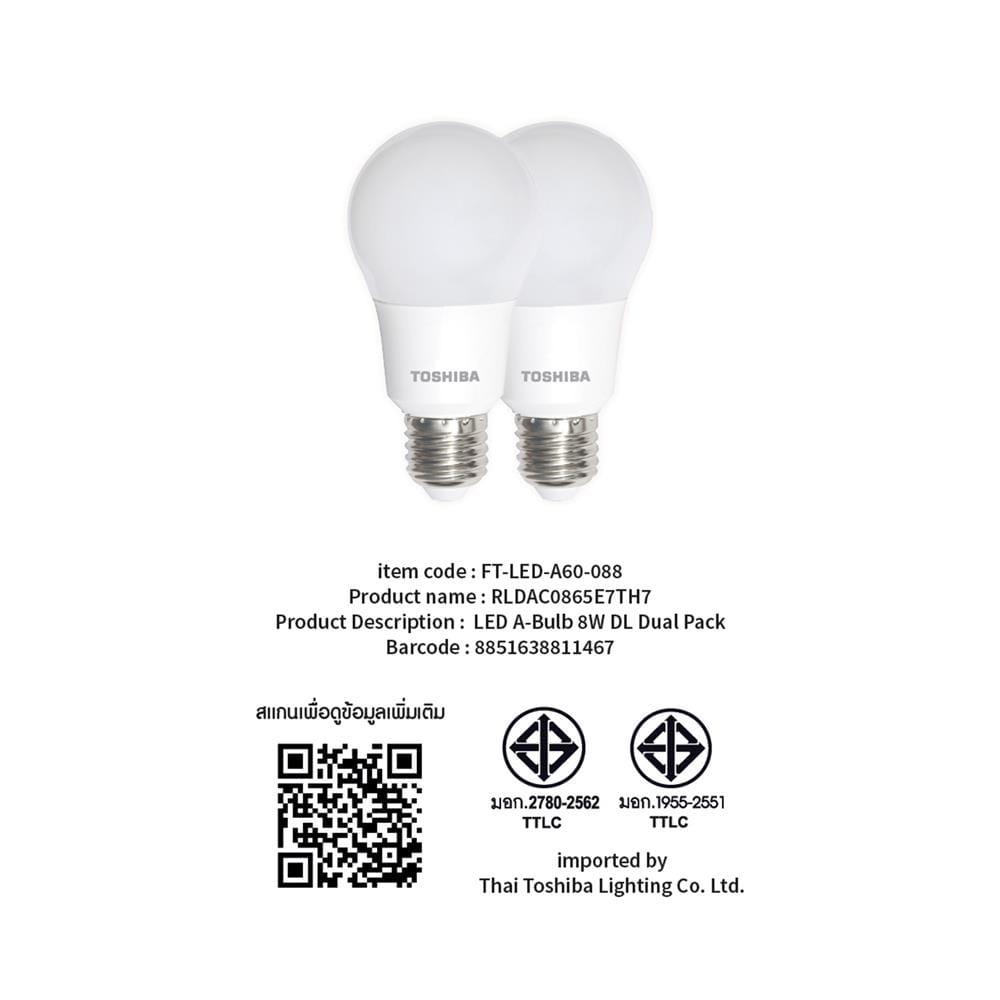 หลอด LED TOSHIBA A60 8 วัตต์ DAYLIGHT E27 แพ็ก 2 ชิ้น