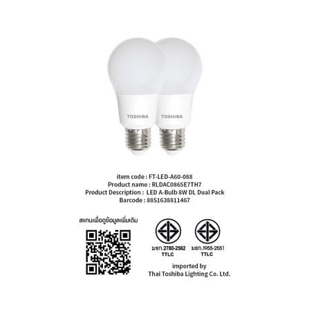 หลอด LED TOSHIBA A60 8 วัตต์ DAYLIGHT E27 แพ็ก 2 ชิ้น_7