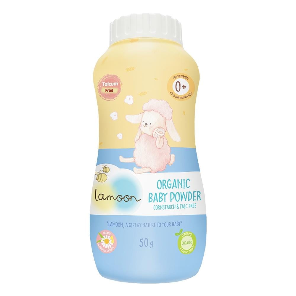 แป้งเด็กออร์แกนิค LAMOON 50 กรัม