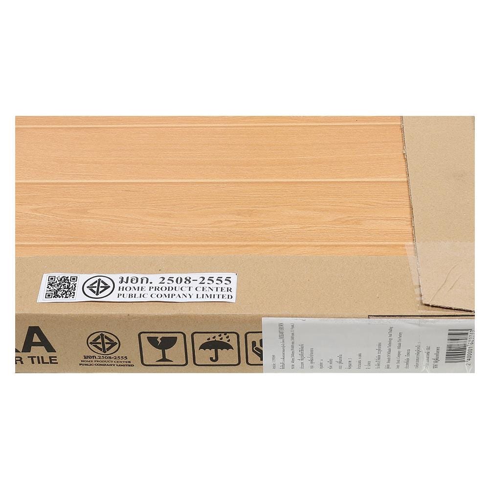 กระเบื้องพื้น 40x40 ซม. เมแกนวู้ด นิว น้ำตาล 0.96M2