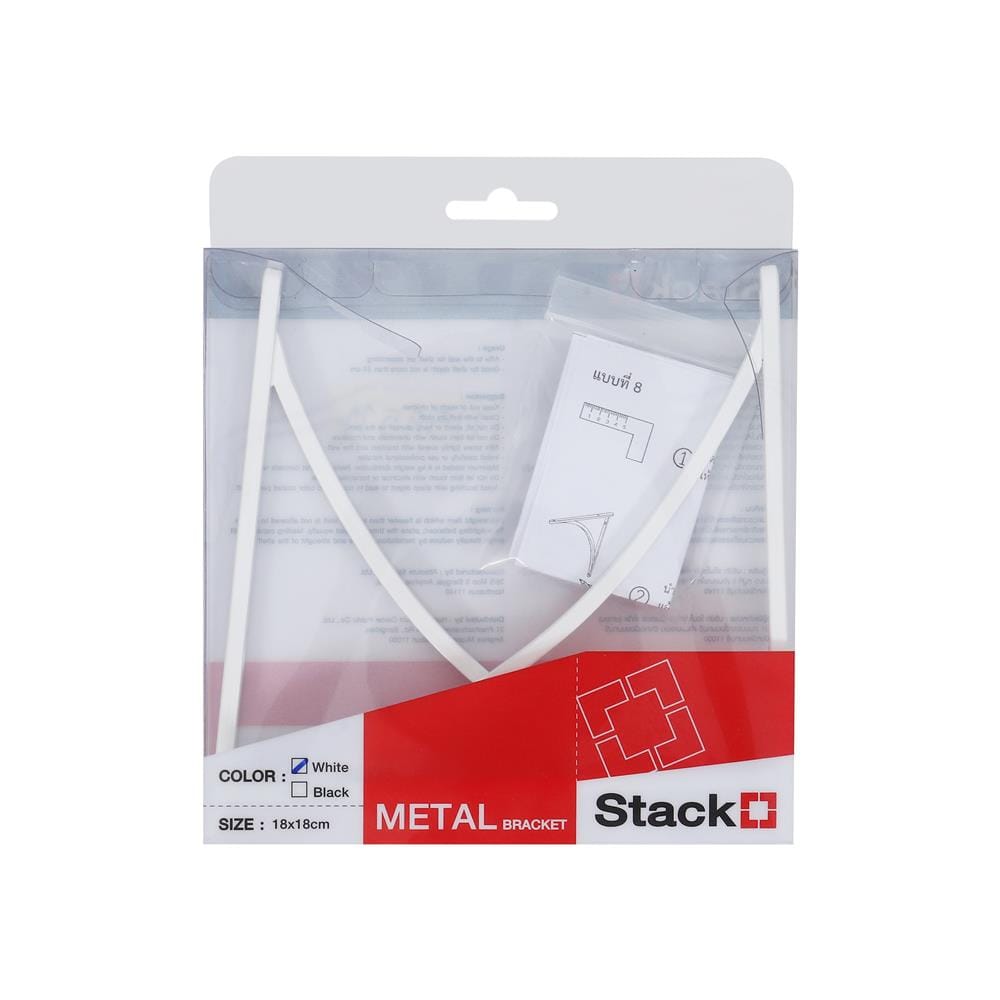 แขนรับชั้นเหล็ก STACKO CURVE 18x18 ซม. STACKO ขาว