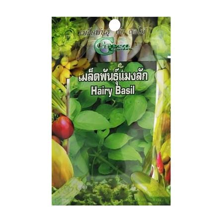 เมล็ดพันธุ์แมงลัก กรีน การ์เด้น_0