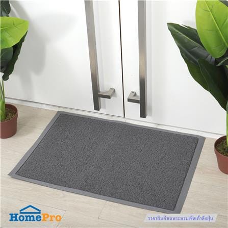 พรมเช็ดเท้าดักฝุ่น HOME LIVING STYLE CLEAN 60x90 ซม. สีเทา_3