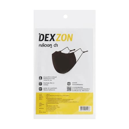 หน้ากากผ้า DEXZON คล้องหู PM 2.5 สีดำ_4