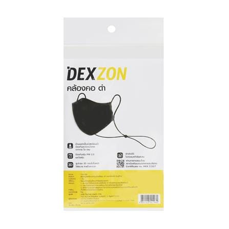 หน้ากากผ้า DEXZON คล้องคอ PM 2.5 สีดำ_3