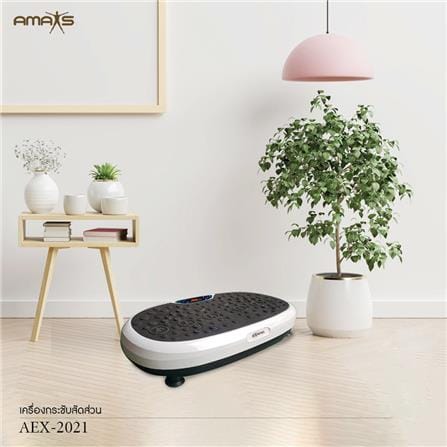 เครื่องสั่นกระชับส่วน AMAXS AEX2022 สีขาว/ดำ_2
