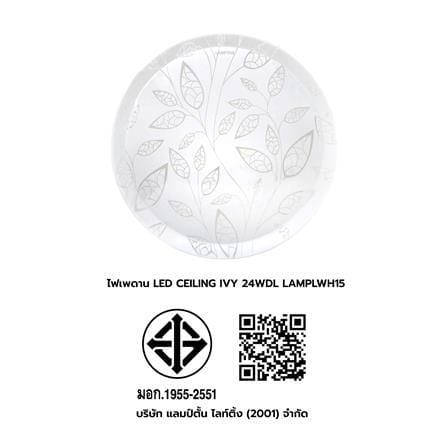 ไฟเพดาน LED LAMPTAN CEILING IVY 15 นิ้ว 24 วัตต์ DAYLIGHT สีขาว_4