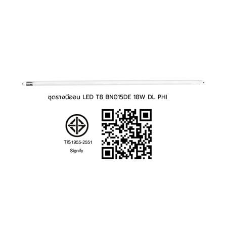 ชุดรางนีออน LED PHILIPS T8 BN015DE 18 วัตต์ DAYLIGHT_4