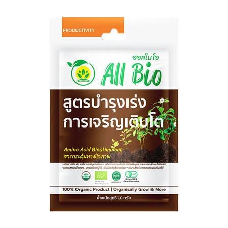 อาหารพืชสูตรเร่งการเจริญเติบโต ALL BIO 10 กรัม_0